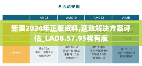 2024年11月18日 第42页