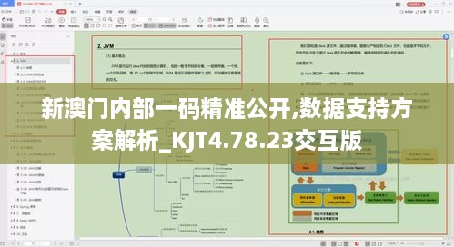 2024年11月18日 第41页