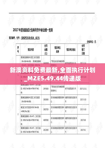 2024年11月18日 第35页