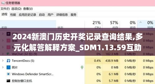 2024年11月18日 第26页