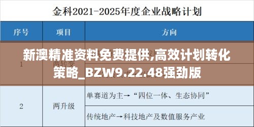 2024年11月18日 第21页