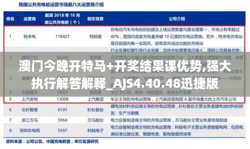 2024年11月18日 第17页