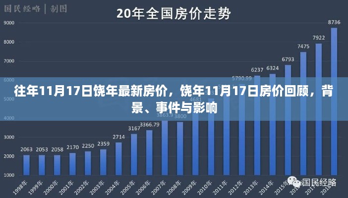 2024年11月18日 第14页