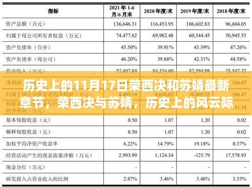 2024年11月18日 第8页