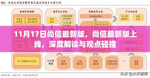 2024年11月18日 第7页