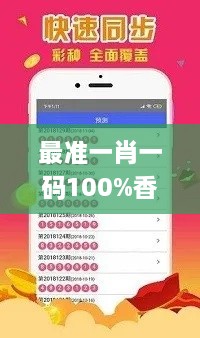 最准一肖一码100%香港78期,权威解析解答说明_GZG2.35.34挑战版