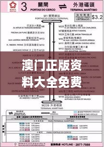 澳门正版资料大全免费歇后语,深化研究解答解释路径_VBI9.76.67铂金版