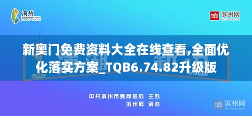 2024年11月19日 第68页