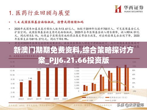 2024年11月19日 第44页