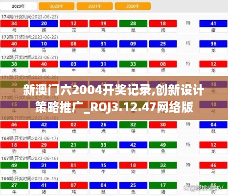 2024年11月19日 第41页