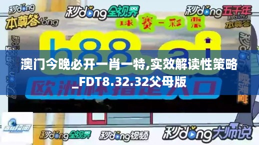 2024年11月19日 第36页