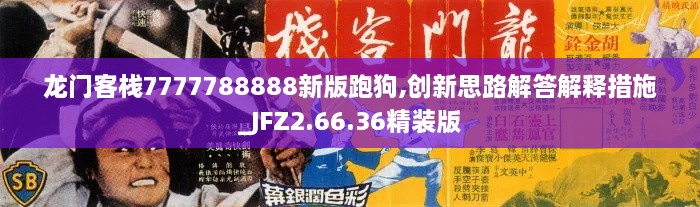 2024年11月19日 第32页