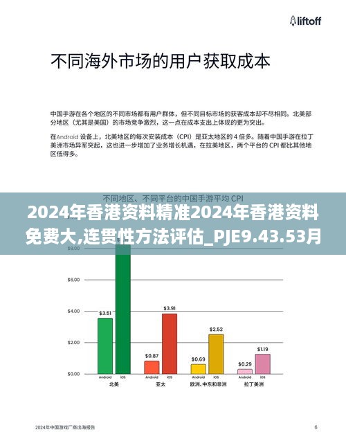 2024年11月19日 第31页