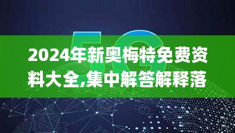 2024年11月19日 第16页