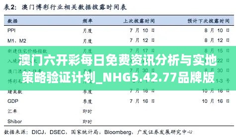 youzhangmozhi 第6页