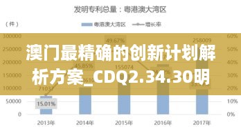 2024年11月20日 第498页