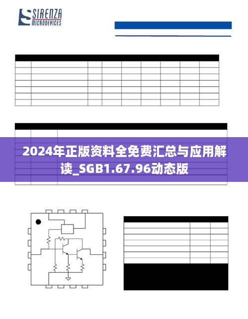 客户案例 第140页