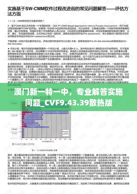 客户案例 第111页