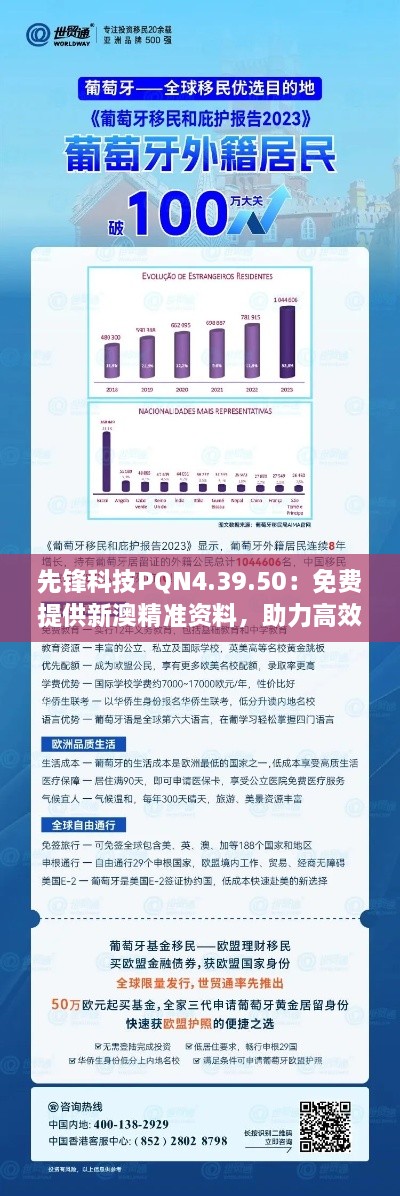 2024年11月20日 第361页