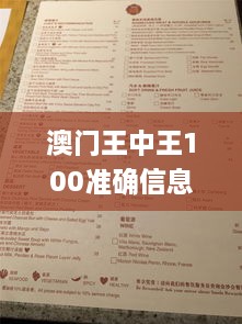 澳门王中王100准确信息，简明解答与实施方案_KXZ2.33.21高效版