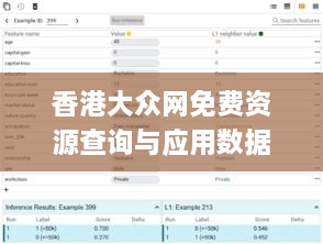 香港大众网免费资源查询与应用数据深度解析_RKH4.75.78优雅生活版