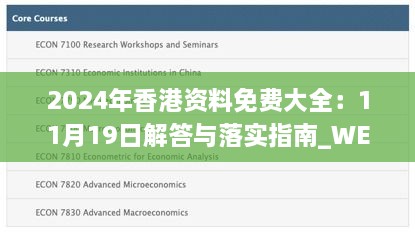 shoudangqichong 第3页