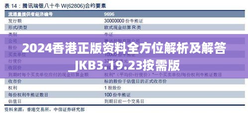 客户案例 第54页