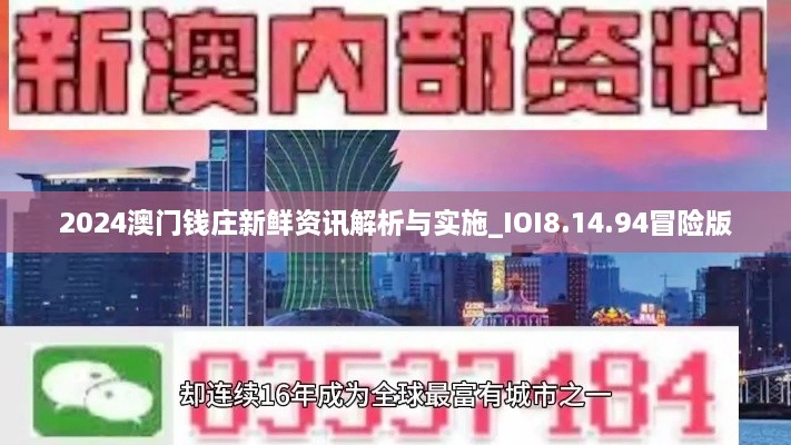 2024年11月20日 第147页