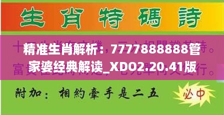 2024年11月20日 第137页