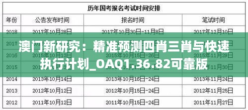 2024年11月20日 第50页