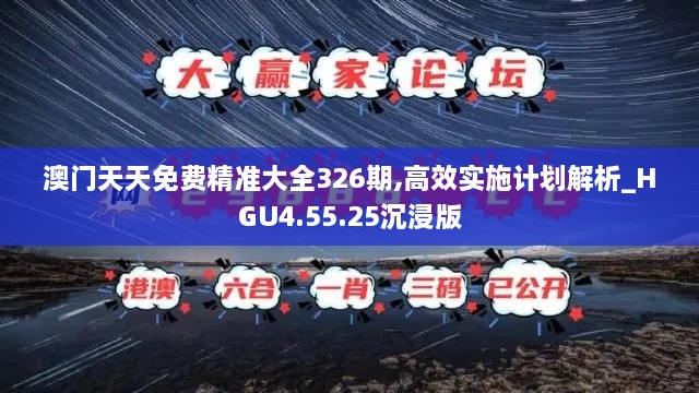 2024年11月20日 第3页