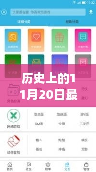 通达信软件最新版历史沿革，以历史上的11月20日版本为例，探讨其影响与演变之路