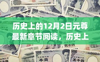 2024年12月3日 第25页