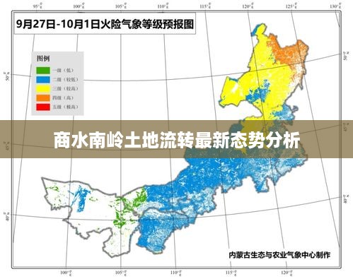 商水南岭土地流转最新态势分析